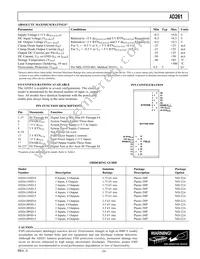 AD261BND-5 Datasheet Page 3