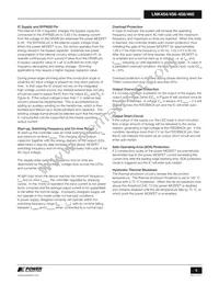 LNK460VG Datasheet Page 5