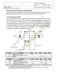 104990443 Datasheet Page 16