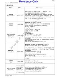 1211EA-1004=P3 Datasheet Page 4