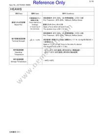 1211EA-1004=P3 Datasheet Page 5