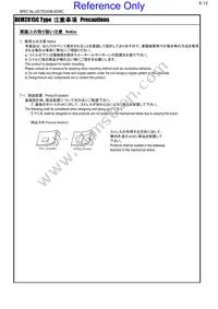 1226AS-H-R47N=P2 Datasheet Page 8