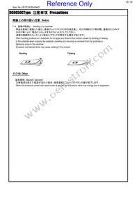 1264EY-4R7M=P3 Datasheet Page 10