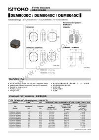 1273AS-H-3R3N=P3 Datasheet Cover