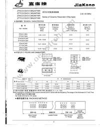 250-12060 Datasheet Cover