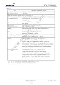 2DM150806CM Datasheet Page 12