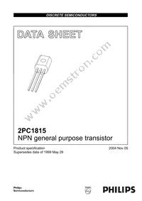 2PC1815Y Datasheet Cover