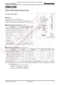 2SB12990P Datasheet Cover