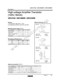 2SC2389STPS Datasheet Cover