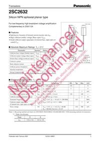 2SC26320R Datasheet Cover