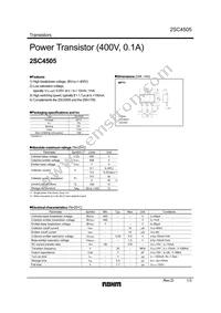 2SC4505T100P Datasheet Cover