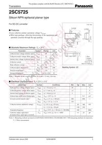 2SC57250SL Datasheet Cover