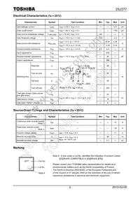 2SJ377(TE16R1 Datasheet Page 2