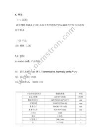 618 Datasheet Page 2