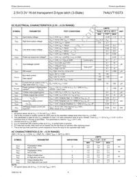 74ALVT16373DGG Datasheet Page 7