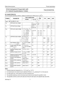 74LVCH32373AEC/G Datasheet Page 7