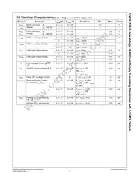 74VCX163245MTDX Datasheet Page 8