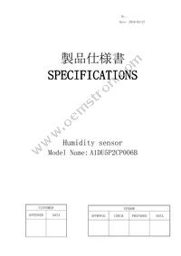 A1DU5P2CP006B Datasheet Cover