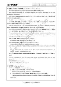 A1DU5P2CP006B Datasheet Page 4