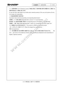 A1DU5P2CP006B Datasheet Page 7