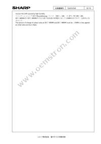 A1DU5P2CP006B Datasheet Page 10