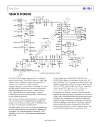 AD4110-1BCPZ-RL Datasheet Page 17