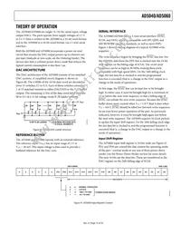 AD5040BRJZ-500RL7 Datasheet Page 15