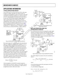 AD5322BRM-REEL7 Datasheet Page 18