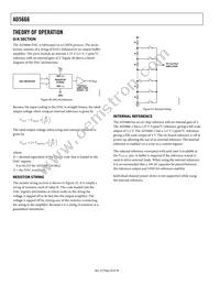 AD5666BRUZ-1REEL7 Datasheet Page 20