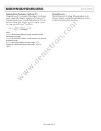 AD5682RBCPZ-RL Datasheet Page 18