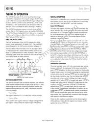 AD5763CSUZ-REEL7 Datasheet Page 16