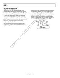 AD629BR-REEL7 Datasheet Page 10