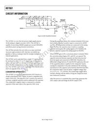 AD7661ACPZ Datasheet Page 16