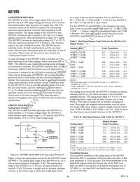 AD7895BRZ-10REEL Datasheet Page 6