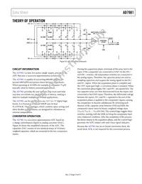 AD7981HRMZ Datasheet Page 15