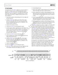 AD8153ACPZ-RL7 Datasheet Page 17