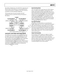 AD8191ASTZ Datasheet Page 15