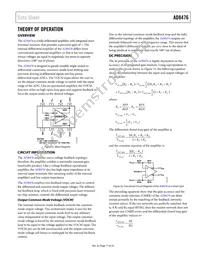 AD8476ACPZ-WP Datasheet Page 17