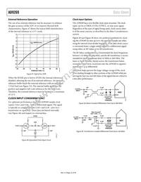 AD9269BCPZRL7-80 Datasheet Page 22