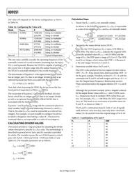 AD9551BCPZ-REEL7 Datasheet Page 22