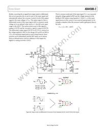 ADA4500-2ARMZ-RL Datasheet Page 23