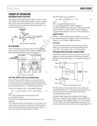 ADF4152HVBCPZ Datasheet Page 11