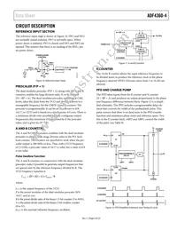 ADF4360-4BCPZRL Datasheet Page 9