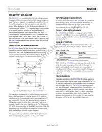 ADG3304BCBZ-REEL Datasheet Page 17