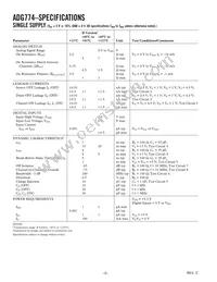 ADG774BRQ-500RL7 Datasheet Page 2