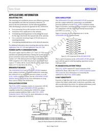 ADIS16334BMLZ Datasheet Page 19