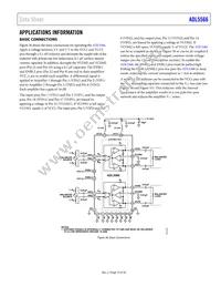 ADL5566ACPZ-R7 Datasheet Page 15