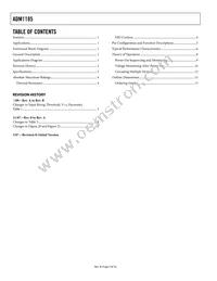 ADM1185ARMZ-1REEL7 Datasheet Page 2