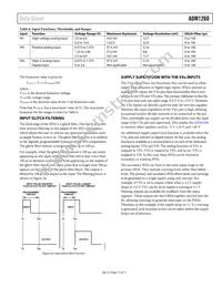 ADM1260ACPZ-RL7 Datasheet Page 17