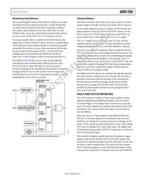 ADM1260ACPZ-RL7 Datasheet Page 23